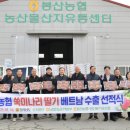 담양농업협동조합 이미지