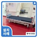 (주)메디인 이미지