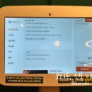 미진축산수원성대점