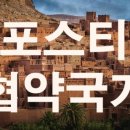 위고행정사사무소 이미지