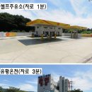 용지온천 이미지