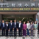 전북특별자치도 학생수련원 이미지