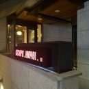 마이프렌즈 | 홍대 방탈출 추천 디어마이프렌즈 후기｜공포없는 힐링테마 아이랑·커플 데이트 딱인 방탈출