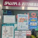 그린파크목욕탕 | 대구 그린파크 사우나 솔직후기 시설은 100점, 주차비는 요금 폭탄? (복장 규정 필독! )