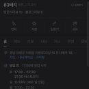 의령유니베라