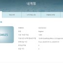 KCP-무이자결제 | [베트남항공] 베트남항공 회원가입 - 공홈 첫 구입 후기