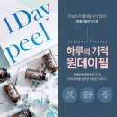 김민서피부관리