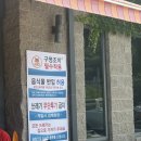 파크매점 | 북한산 천연옥 워터파크::공휴일 후기 매점/가격/주차꿀팁/평상추천/수심