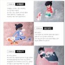 써리 독 이미지