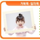 포바즈한의원 이미지