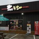 지에스(GS)25 경주시래점 이미지