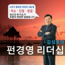 야식촌