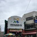 짱분식 이미지