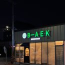 평택역 근처 카페 &#39;비에이크&#39; 디저트 맛집 추천