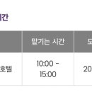 굿럭원 이미지