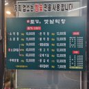 대동참숯뒷고기 | 부평동 고기맛집 토고리옛날막창 신트리공원점 방문 후기