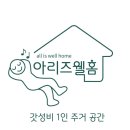 서울대입구역 8번출구 이미지
