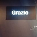 그라체(Grazie) 이미지