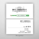스마일모터스정비 이미지