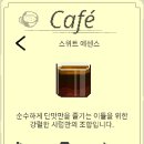 커피버프