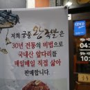 궁중왕족발보쌈 네이버블로그