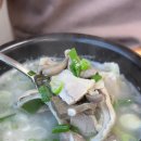 돼지국밥 이미지