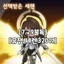 세렌