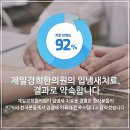경희제일한의원 이미지