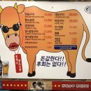불타는곱창 이미지