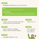 풀무원샘물(주) 이미지