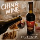 GS25 장위온누리점 | GS25와인추천 '장위 노블 드래곤 레드' 누적판매 7억병 가성비 중국와인 카베르네게르니쉬트 와인25
