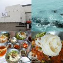 경주과일야채 | 감포물회 맛집 돌고래횟집, 오션뷰 보며 즐긴 경주 감포 맛집 후기