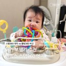 디자인시기 | 6개월부터 아기장난감 엔픽스 보행기 쏘서 추천, 스텝360 엣지 사용시기 언제부터 후기 비교
