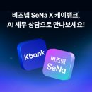 케이정보통신 이미지