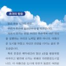 챌린져 이미지