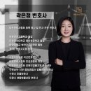 법률사무소법진 네이버블로그