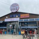 아바이토종순대국 이미지