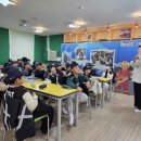 전북, 전남 진로 직업 체험은 꿈드림혁신교육 - 완주태봉초등학교 진로 직업체험