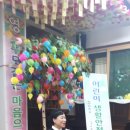 녹야유치원 이미지