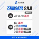 청주밝은안과