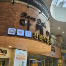 와세다식당 이미지