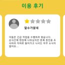 형제타일상사 | 슈퍼 마리오 브라더스 배관 설비 CF 및 홈페이지