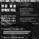 영등포 밤섬 프로젝트 이미지