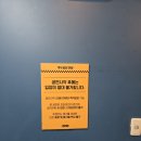 연극 <라이어> | 혜화 대학로 연극 추천 | 웃다가 뒤로 기절할 뻔한 코미디 연극 라이어 후기 260314