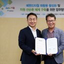 열린 재활용 이미지