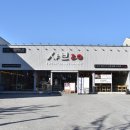 상신기1 | 양산 맛집 내돈내산 후기 : 오봉해물칼국수 &amp; 샤브20양산북정점