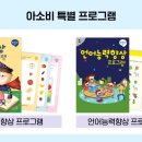 상경초등학교 이미지