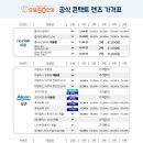 으뜸50 의왕내손점 이미지