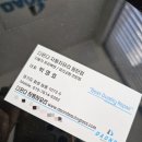 동일차유리 이미지