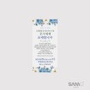 부평중앙교회 모바일초대장 이미지